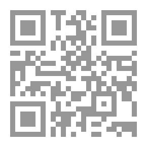 Qr Code اثر الافلاطونية المحدثة فى اللاهوت اليهودى في القرنين الحادي عشر والثاني عشر `دراسة تحليلية نقدية من خلال نماذج ممثلة`