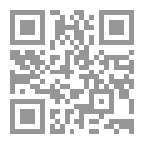 Qr Code أبو الفرج الأصفهاني - عصره سيرة حياته ومؤلفاته - جزء - 12 / سلسلة أعلام الأدباء