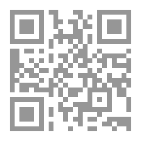 Qr Code منجد المقرئين ومرشد الطالبين