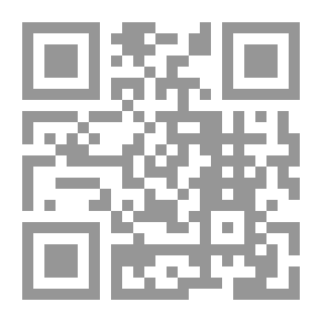 Qr Code المجامع العربية وقضايا اللغة