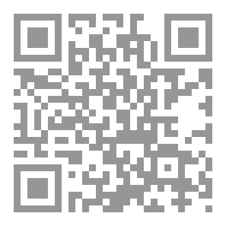 Qr Code قطوف قضائية - 3 –