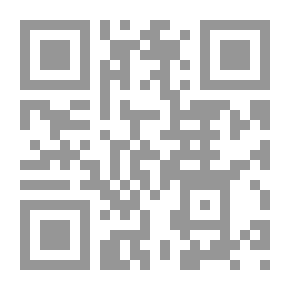 Qr Code نهاية الإرب في فنون الأدب ـ الجزء الخامس