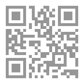 Qr Code المواجهة التشريعية لظاهرة البلطجة فى القانون المصرى