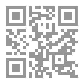 Qr Code الهندسة التحليلية وحساب التفاضل والتكامل