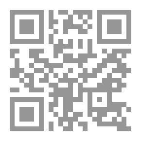 Qr Code العدالة والمصالحة الوطنية - ضرورة دينية وإنسانية