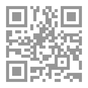 Qr Code رسالة المسلم في حقبة العولمة