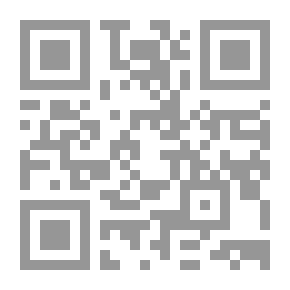 Qr Code Sextus Empiricus والشكوك اليونانية ..