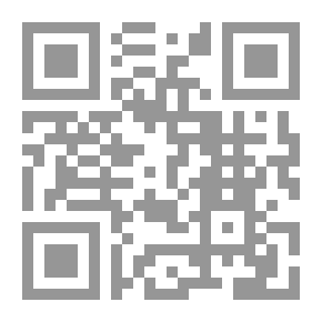 Qr Code المناظرة في الأندلس ؛ الاشكال والمضامين