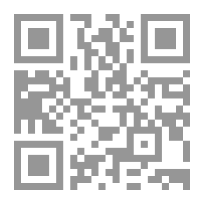 Qr Code The White Shine In Explaining The Sermon Of Zahra - Peace Be Upon Her