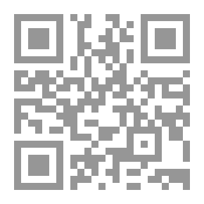 Qr Code الرعاية الأولية للطفل، مرشد للمشرف الاجتماعي والمدير والمدرس - الكتاب الثاني