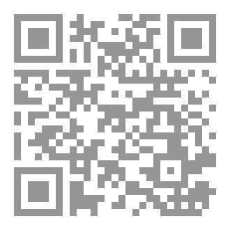 Qr Code فضل مسجد الكوفة