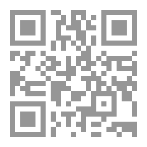 Qr Code الفسلفة الإسلامية `عرض ونقد`
