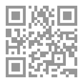 Qr Code القواعد العشرون