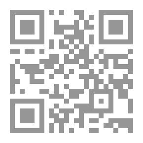 Qr Code متاهات : (قوافل الحمير؛ 1)