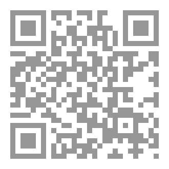 Qr Code ١٨ مستجدات فقهية