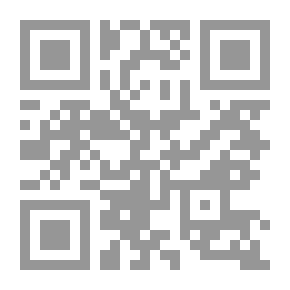 Qr Code ملامح السياسة الجزائية في القرآن الكريم
