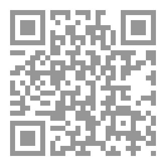 Qr Code ظَنَنْتُهُ حُسْناً