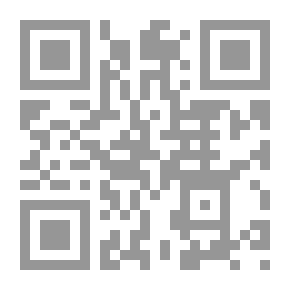 Qr Code التحول الاقتصادي والاجتماعي في مجتمع صدر الإسلام