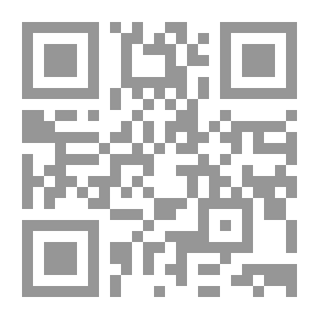 Qr Code المبادئ الإسلامية - للسنة الخامسة من التعليم الأساسي
