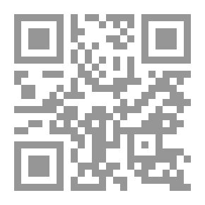 Qr Code مناقشة الألبانيين في مسألة الصلاة بين السواري