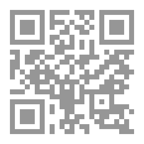 Qr Code شرعية الإختلاف دراسة تأصيلية منهجية للرأي الآخر في الفكر الإسلامي