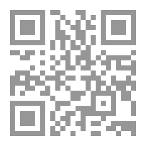 Qr Code العوض في المتلفات المالية في الفقه الإسلامي