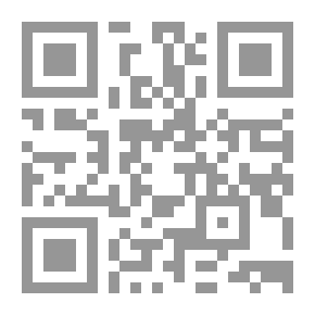 Qr Code الدرر من صحيح فضائل الآيات والسور