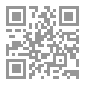 Qr Code المجيد في الإنشاء والتحليل والبلاغة المنهج الجديد (الصف الثامن الأساسي)