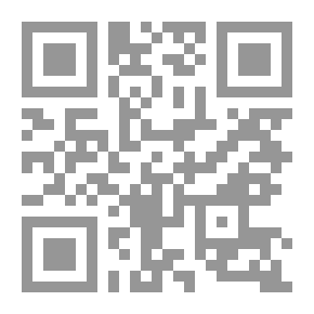 Qr Code ثواب الأعمال وعقابها