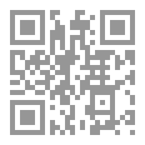 Qr Code التدوين التاريخي (من سنة1 هجرية إلى 400 هجرية)