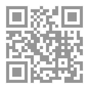 Qr Code في جبين البحر