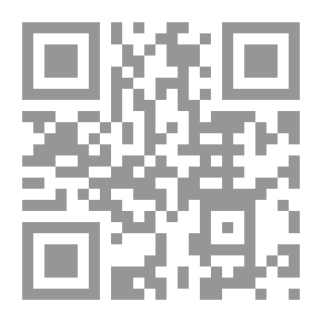 Qr Code الأنساب - الجزء الرابع