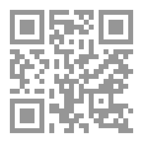 Qr Code حديث ذوشجون