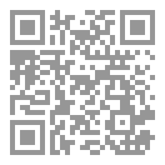 Qr Code مذكرة  ماجيستير