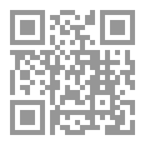 Qr Code الأساس في العلوم السياسية