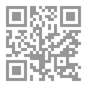 Qr Code The Narrator Abdullah Bin Manzur Al-Ishbili And His Copy Of The Sahih Mosque Of Imam Al-Bukhari