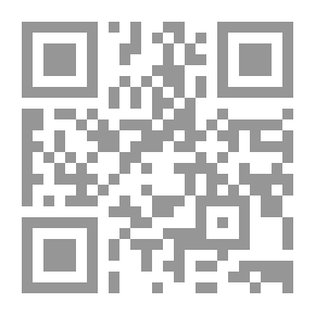 Qr Code غوامض الأسماء المبهمة - الجزء الثاني