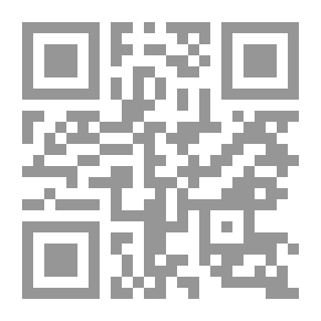 Qr Code تاريخ مكة المشرفة `المسمي بالإعلام بأعلام بيت الله الحرام من تاريخ مكة المشرفة