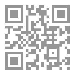 Qr Code ملحق Scientific American ، رقم 467 ، 13 ديسمبر ، 1884