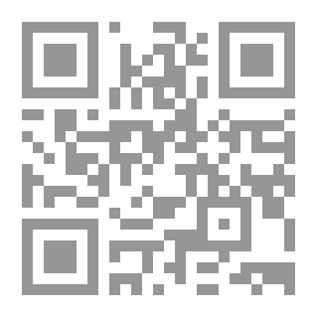 Qr Code جواهر الأدب في أدبيات لغة العرب #2