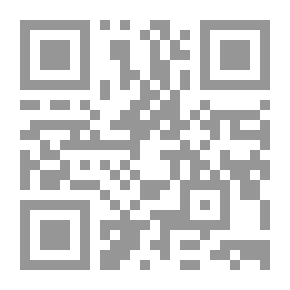 Qr Code سراج القارئ المبتدي وتذكار المقرئ المنتهي