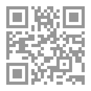 Qr Code إسماعيل ويليه كتاب بابل