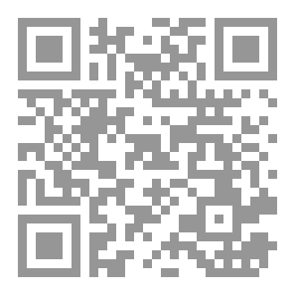 Qr Code Diwan Syria In The Conscience Of Poets