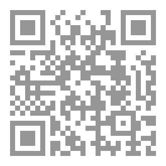 Qr Code بجاية مكة الصغيرة