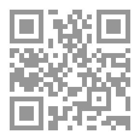 Qr Code عيون المؤلفات - الجزء الثاني