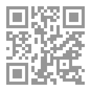 Qr Code النظام السياسي الإسرائيلي: الجذور والمؤسسات والتوجهات
