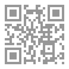 Qr Code علماء رغم التحدي
