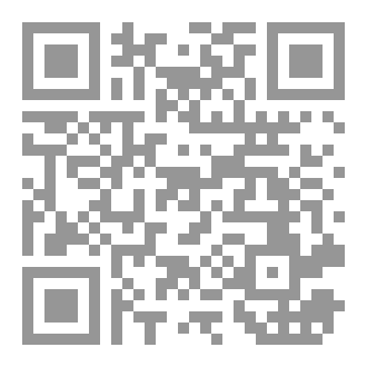 Qr Code ردميات الميانيث
