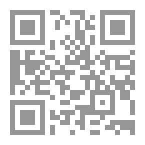 Qr Code تقاسيم على العنبر