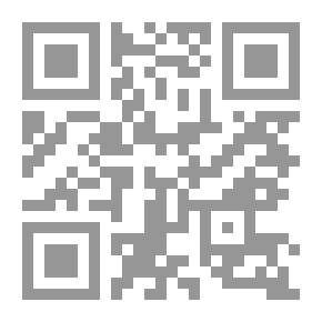 Qr Code نظرية السلم العروضي قراءة جديدة لعروض قديم